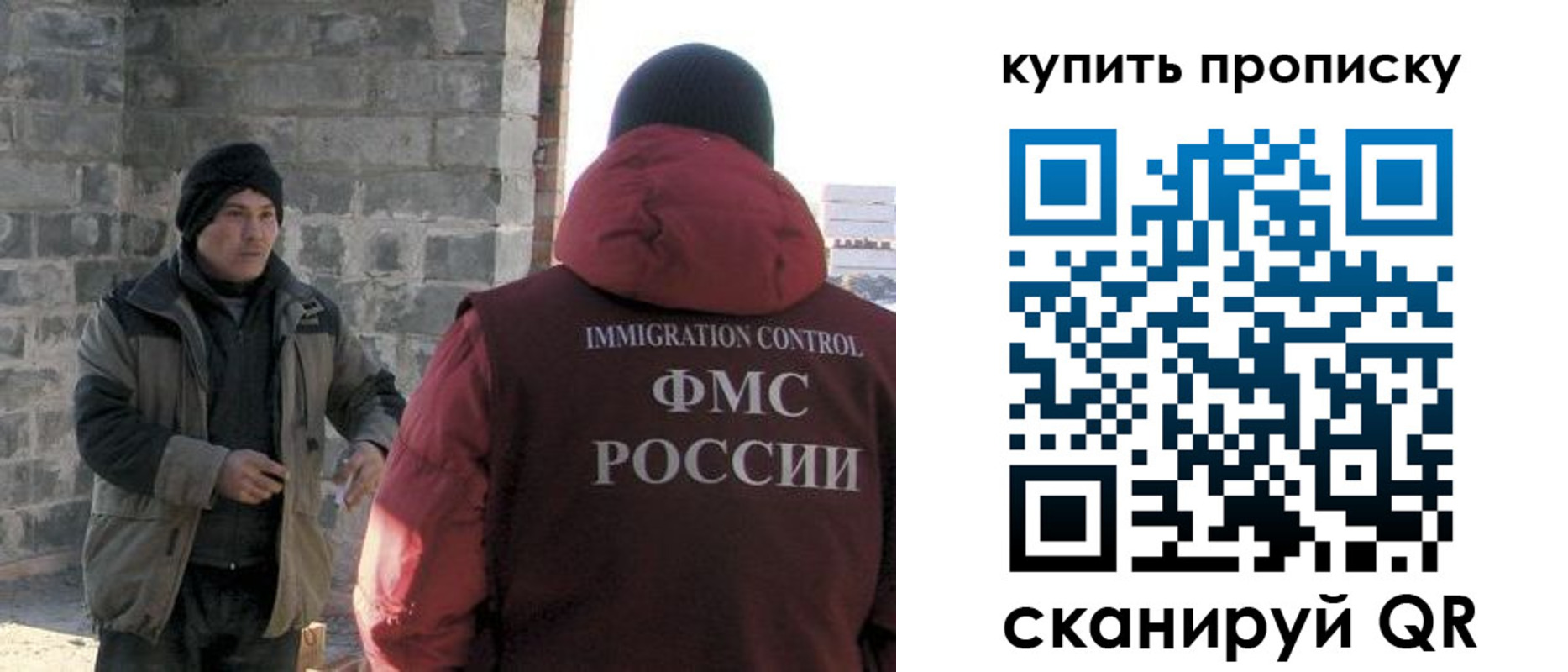 прописка в квартире в Полысаево
