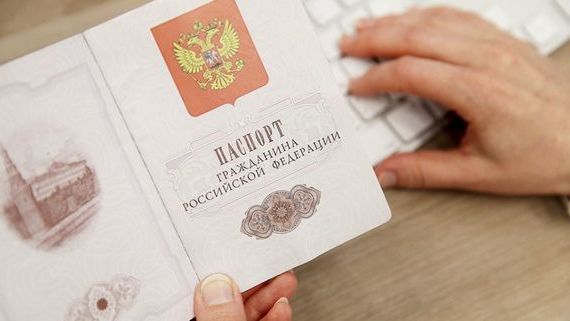 прописка в Полысаево